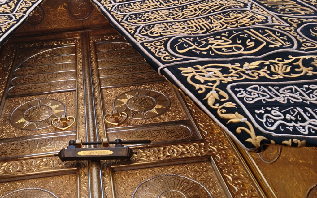 Door of Masjid Haram Makkah